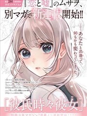 奇特影院漫画条目第七封印书封面图
